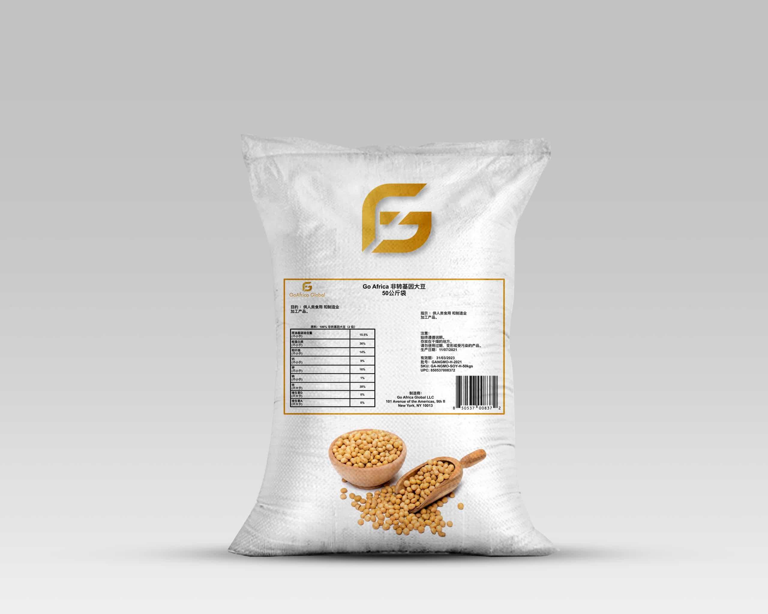 Non Gmo Soybeans Label Mardarin Bag 2 Go Africa Global